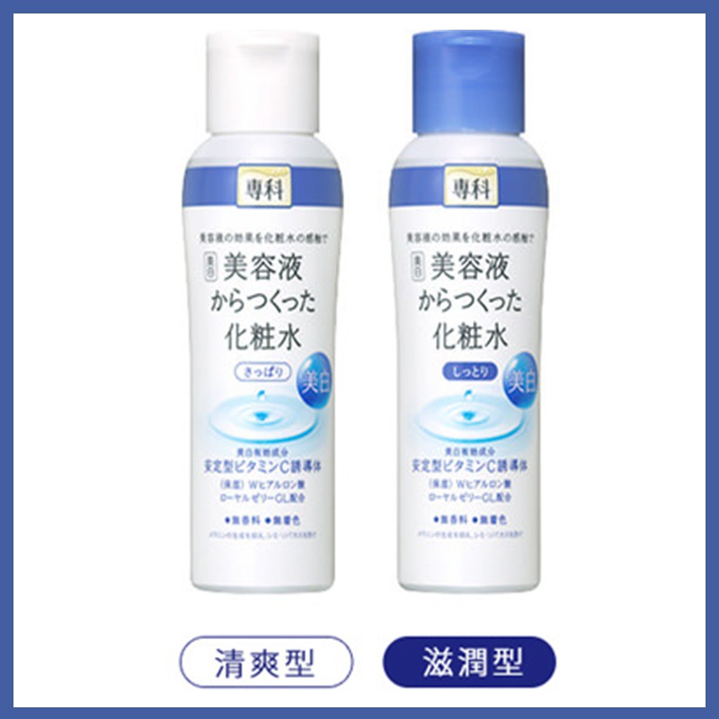 美白專科化粧水 滋潤型 的價格推薦 21年7月 比價比個夠biggo