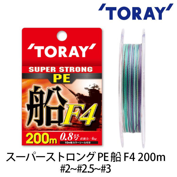 3號pe線的價格推薦 22年12月 比價比個夠biggo