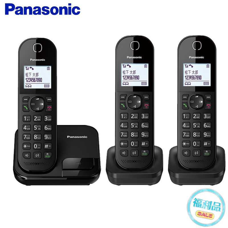 Panasonic 數位無線三子機的價格推薦- 2022年5月| 比價比個夠BigGo