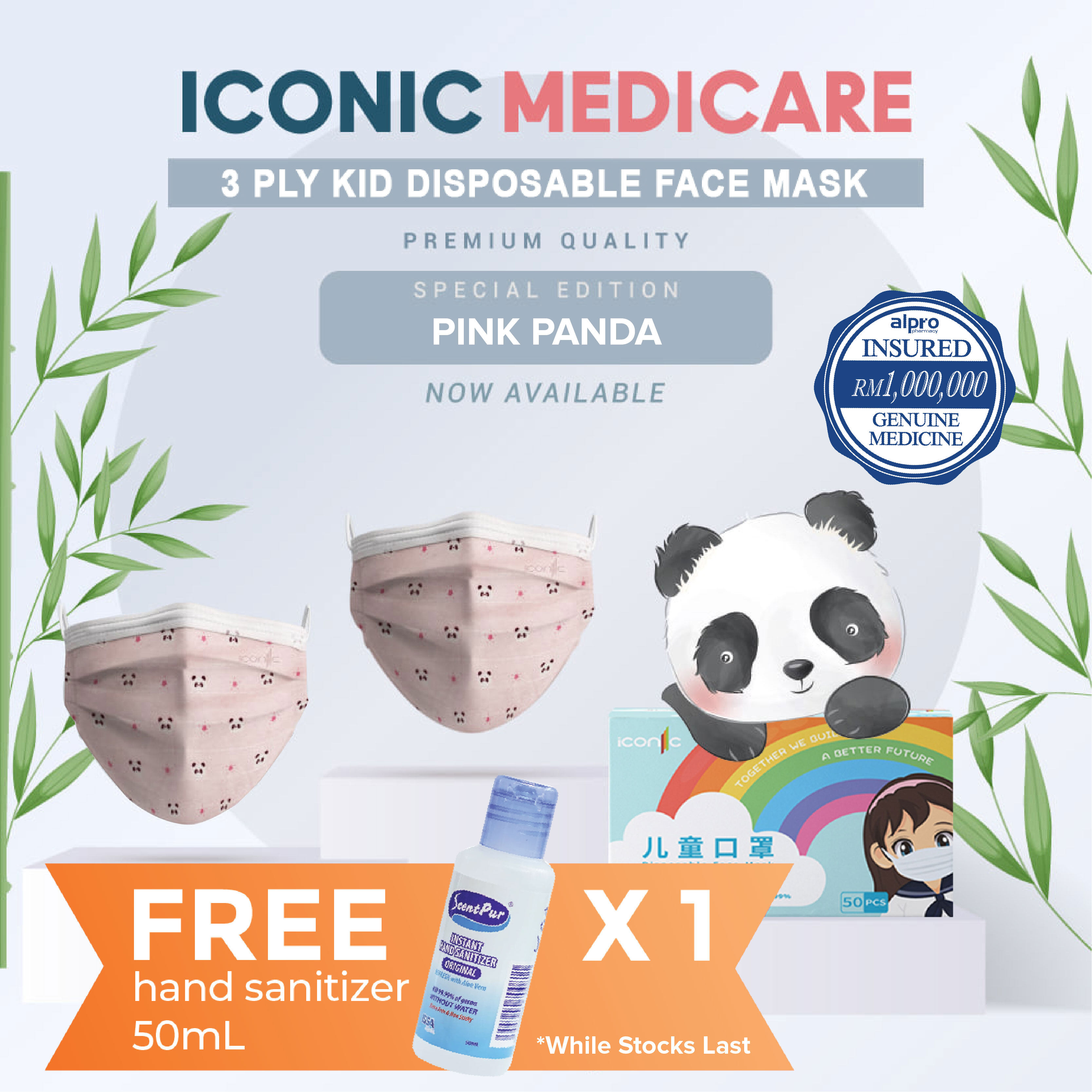 Iconic Face Mask Kids Panda Price Promotion May 2021 Biggo Malaysia