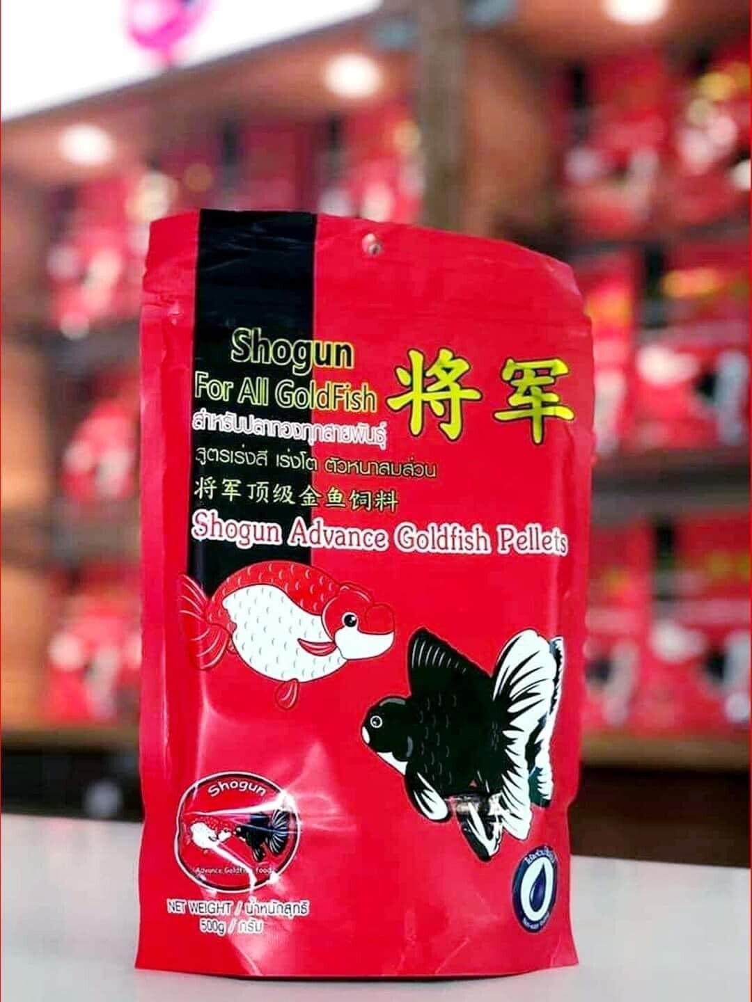 shogun goldfish food