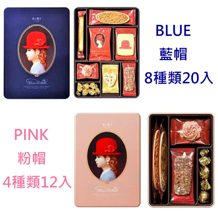 紫帽禮盒的價格推薦 21年6月 比價比個夠biggo