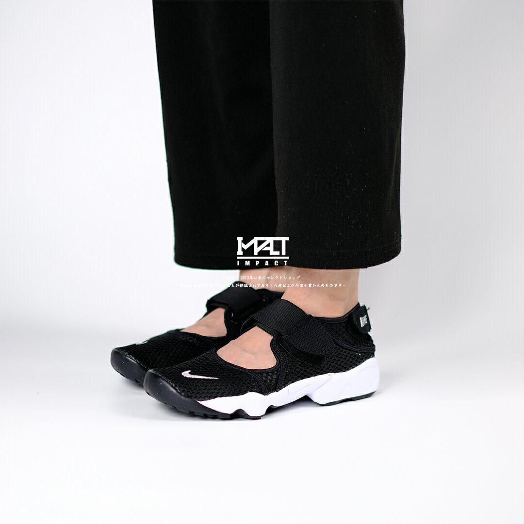 sepatu nike air rift