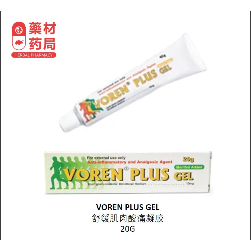 Voren Plus Gel Best Price In Nov 2021 Biggo Singapore