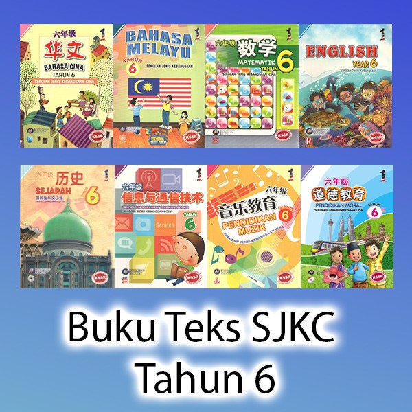 Buku Teks Tahun 6 Sjkc Price Promotion May 2021 Biggo Malaysia