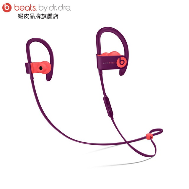 beats powerbeats wireless 3