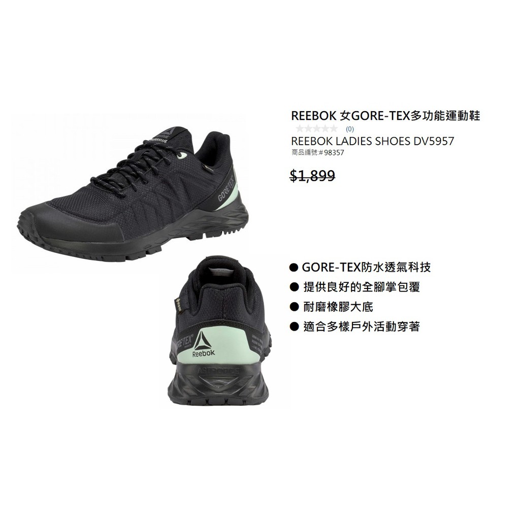reebook goretex