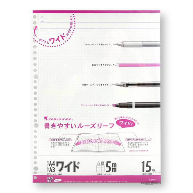 A3 方眼紙的價格推薦 21年8月 比價比個夠biggo