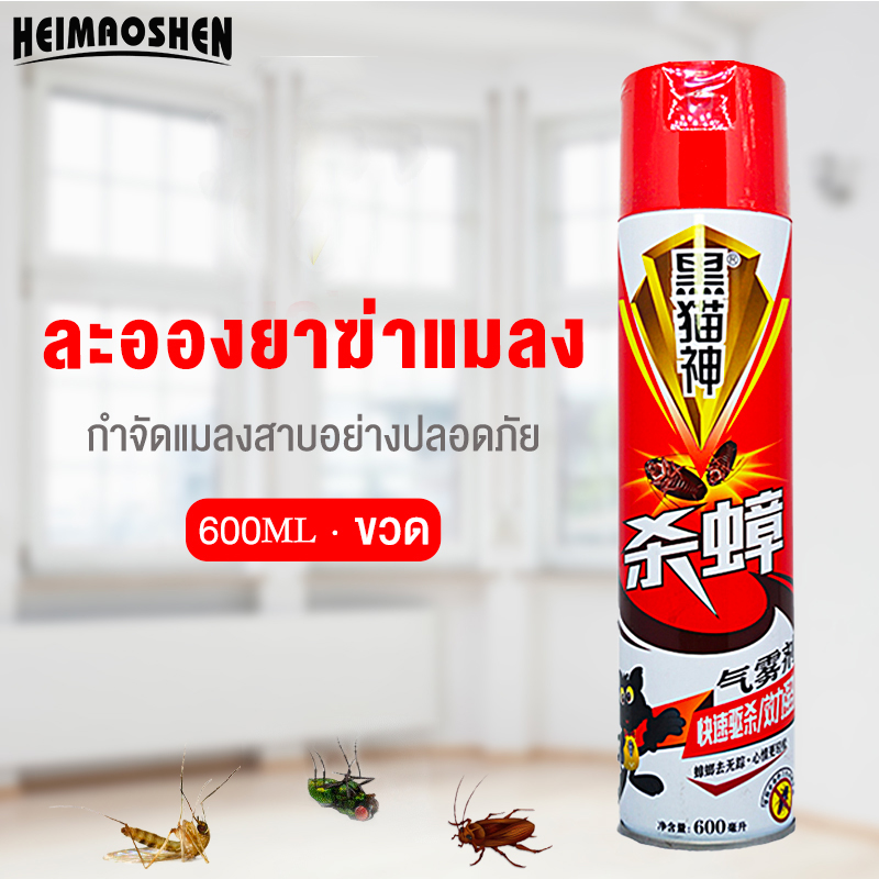 spray pikkelysömörhöz han fang han