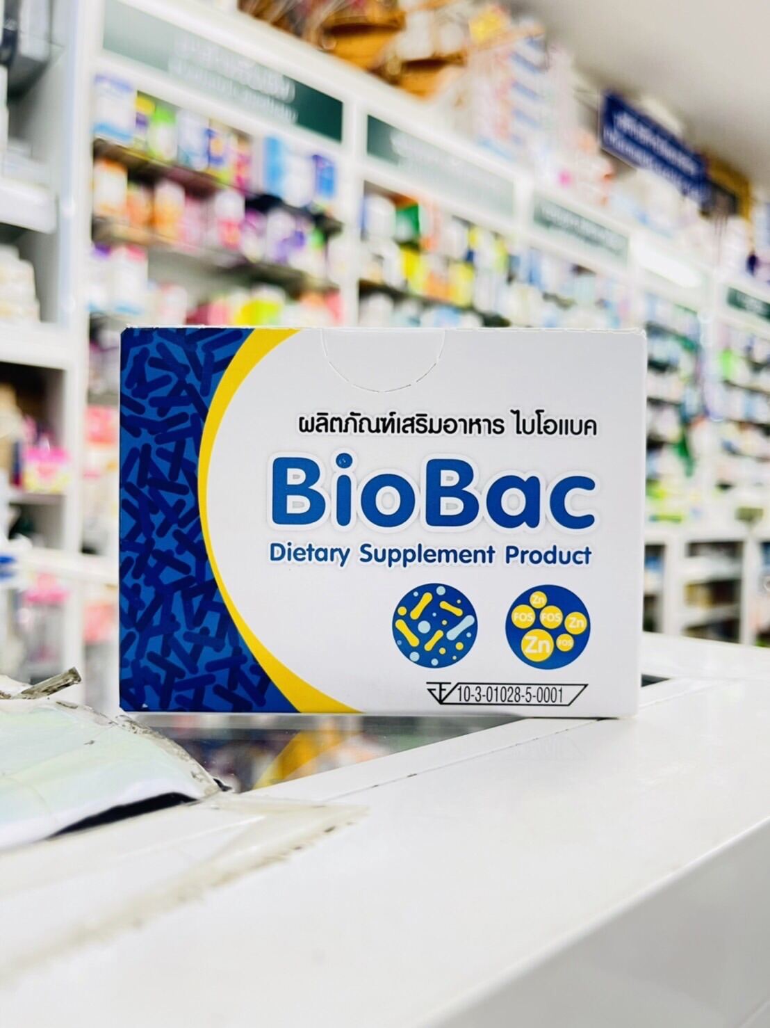 Biobac ถูกที่สุด พร้อมโปรโมชั่น ส.ค. 2022|BigGoเช็คราคาง่ายๆ