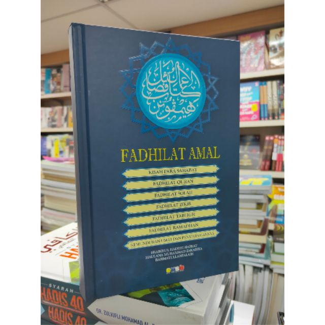 Fadhilat Amal Muntakhab Hadis Price Promotion Nov 2021 Biggo Malaysia