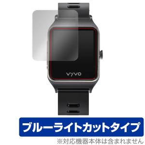 ウェラブルウォッチ Vyvo vista+&ベルト【新品未使用】 ウェラブルウォッチ Vyvo vista+&ベルト【新品未使用】