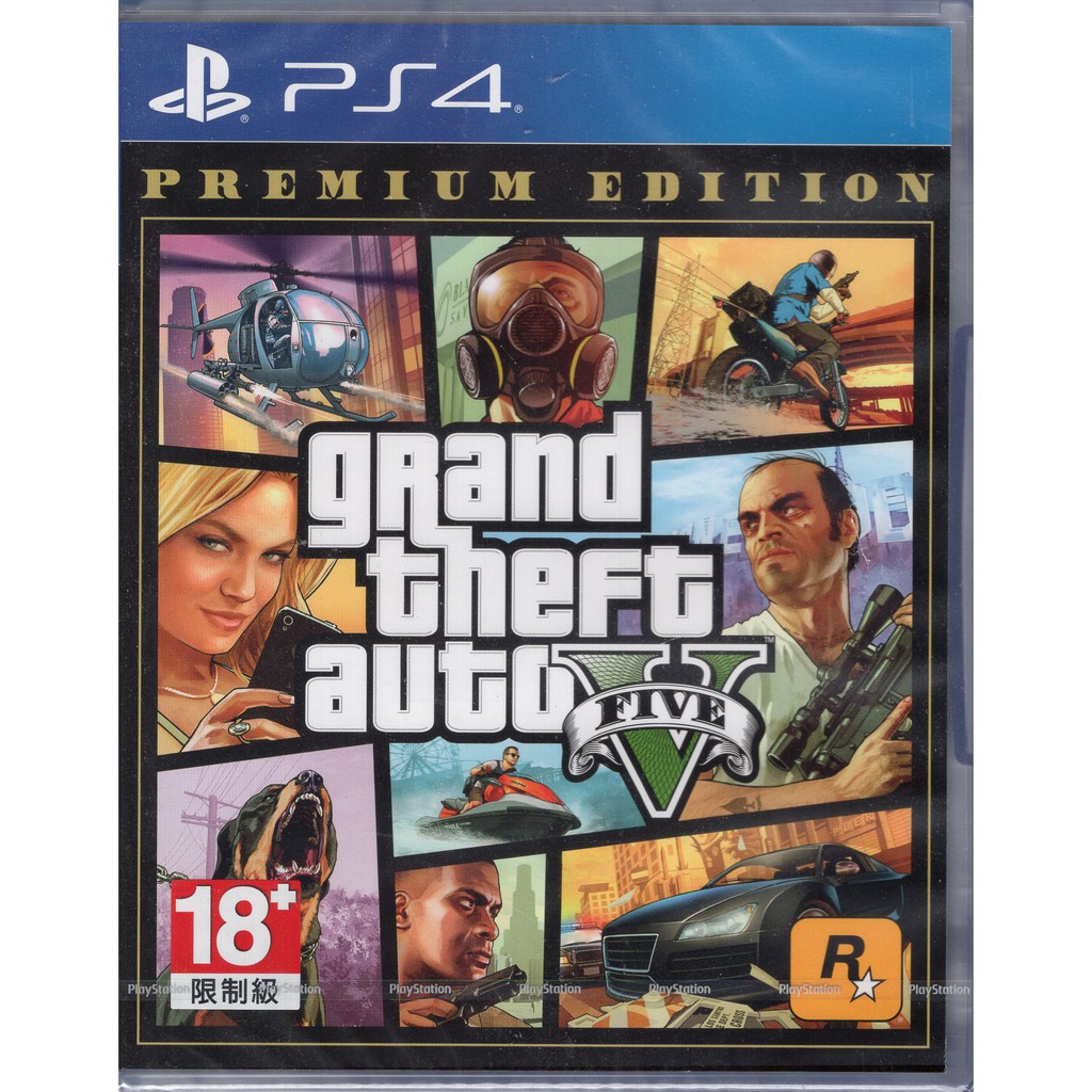 Ps4遊戲gta5的價格推薦 21年8月 比價比個夠biggo