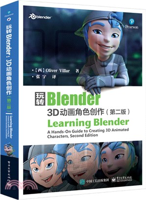 Blender 書的價格推薦 22年4月 比價比個夠biggo
