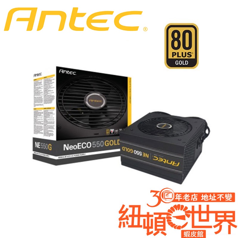 とっておきし福袋 Antec Ne550 Ec 550w Pc電源atx 中古品 その他パソコン Pc周辺機器 Sutevalle Org