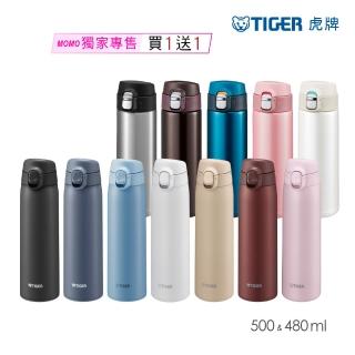 Tiger 夢重力480的價格推薦 21年2月 比價比個夠biggo
