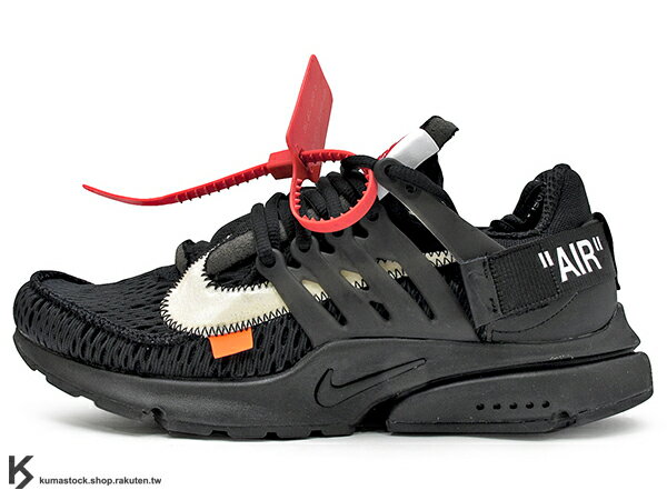 nike air max presto off white