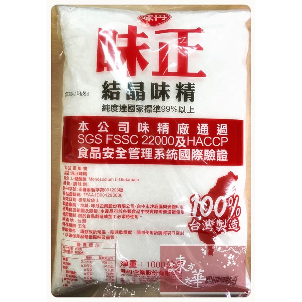 味精1kg的價格推薦 - 2020年8月| 比價比個夠BigGo