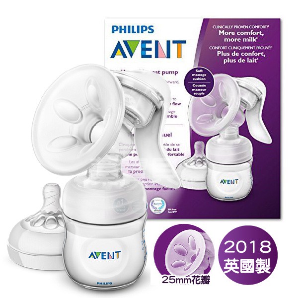 avent scf330