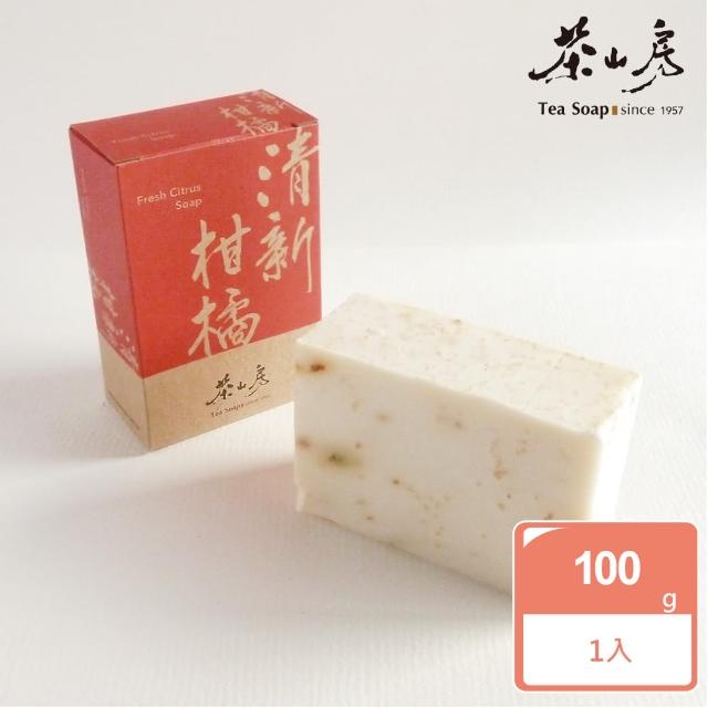 【茶山房手工皂】清新柑橘皂(fresh citrus soap)