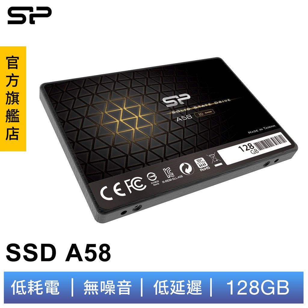 SSD 128G的價格推薦- 2022年10月| 比價比個夠BigGo