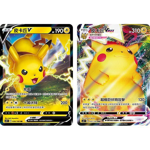 寶可夢 硬幣的價格推薦 2021年6月 比價比個夠biggo