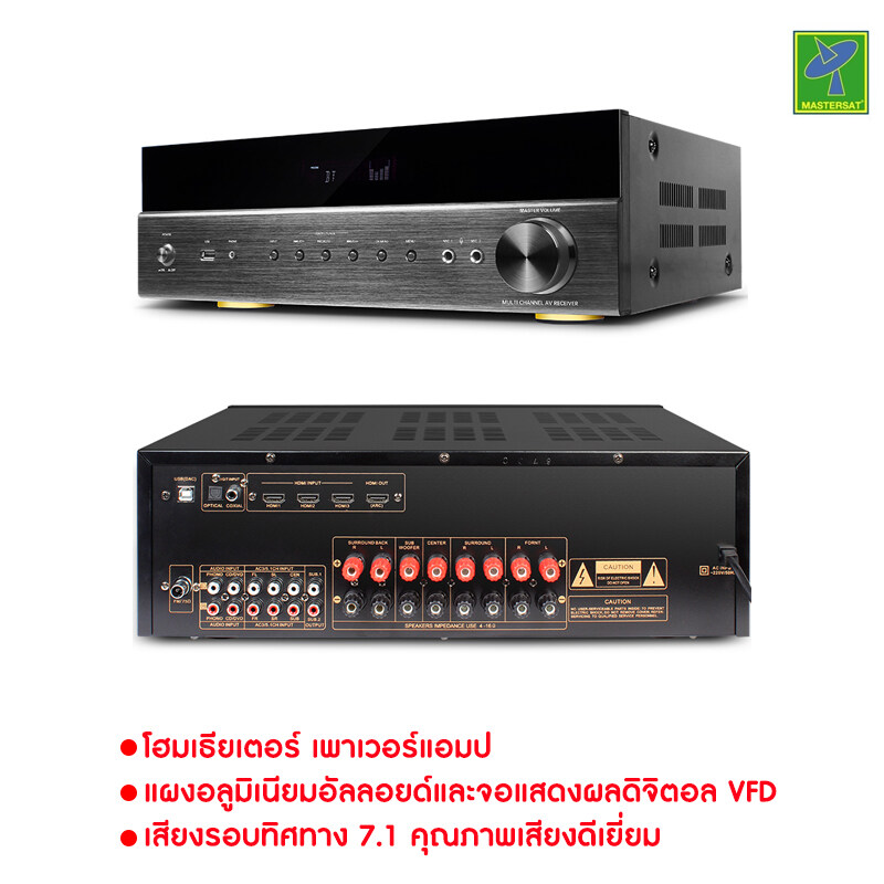 Power​ Amplifier ถูกที่สุด พร้อมโปรโมชั่น พ.ย. 2022|BigGoเช็คราคาง่ายๆ