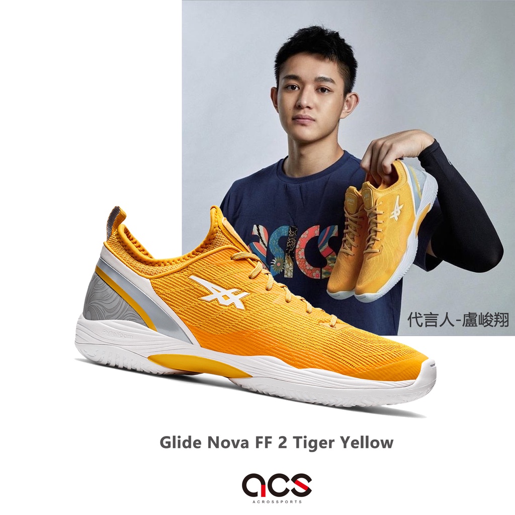 限定カラー】asics GLIDE NOVA FF 2 yellow 27cm-