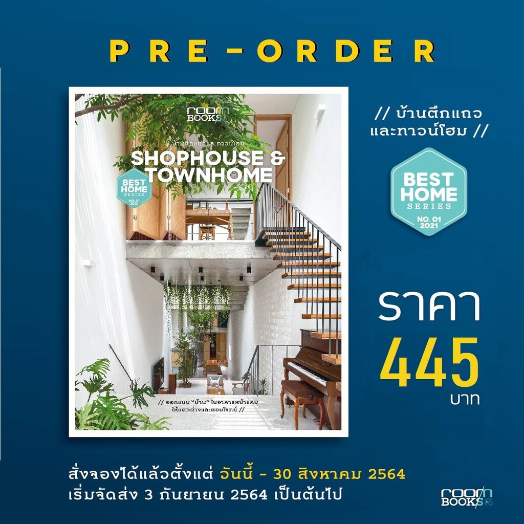 Shophouse 2022 BigGo   Bd08a80060055339daf2ceead4bee2fc 