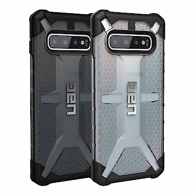 uag s10 