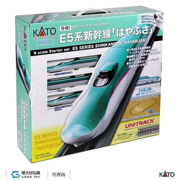 カトーN 10-858 E5系新幹線 はやぶさ 増結セットAセット
