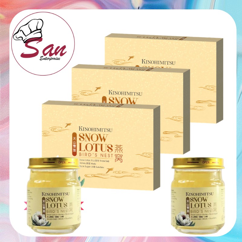 Kinohimitsu Bird Nest Best Price in Mar 2021 BigGo Singapore