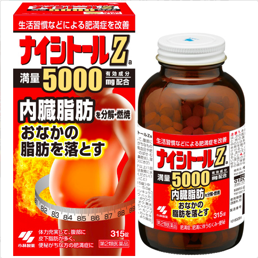 防風通聖散的價格推薦 2022年6月 BigGo格價香港站
