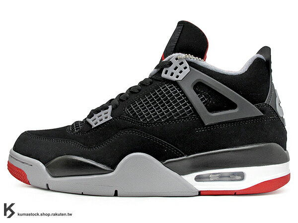 retro 4 og bred