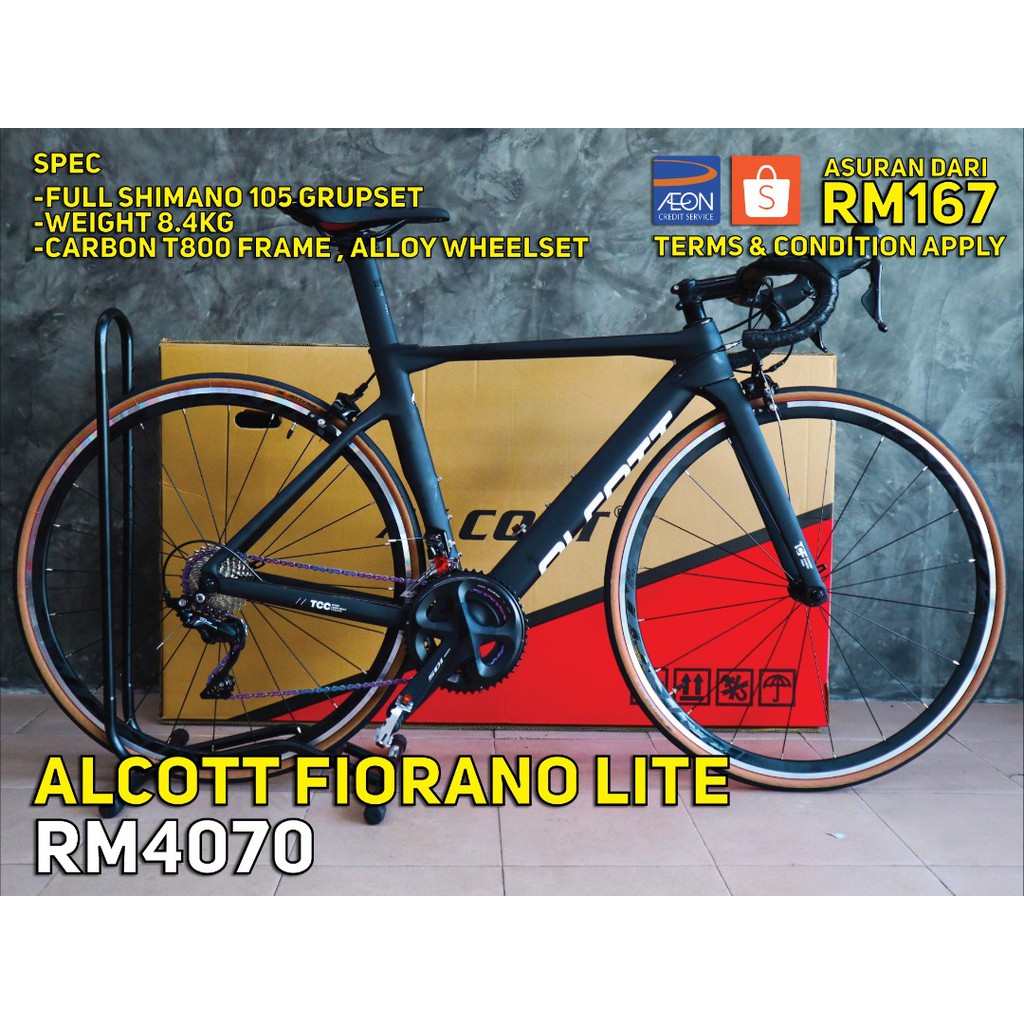 alcott bike price