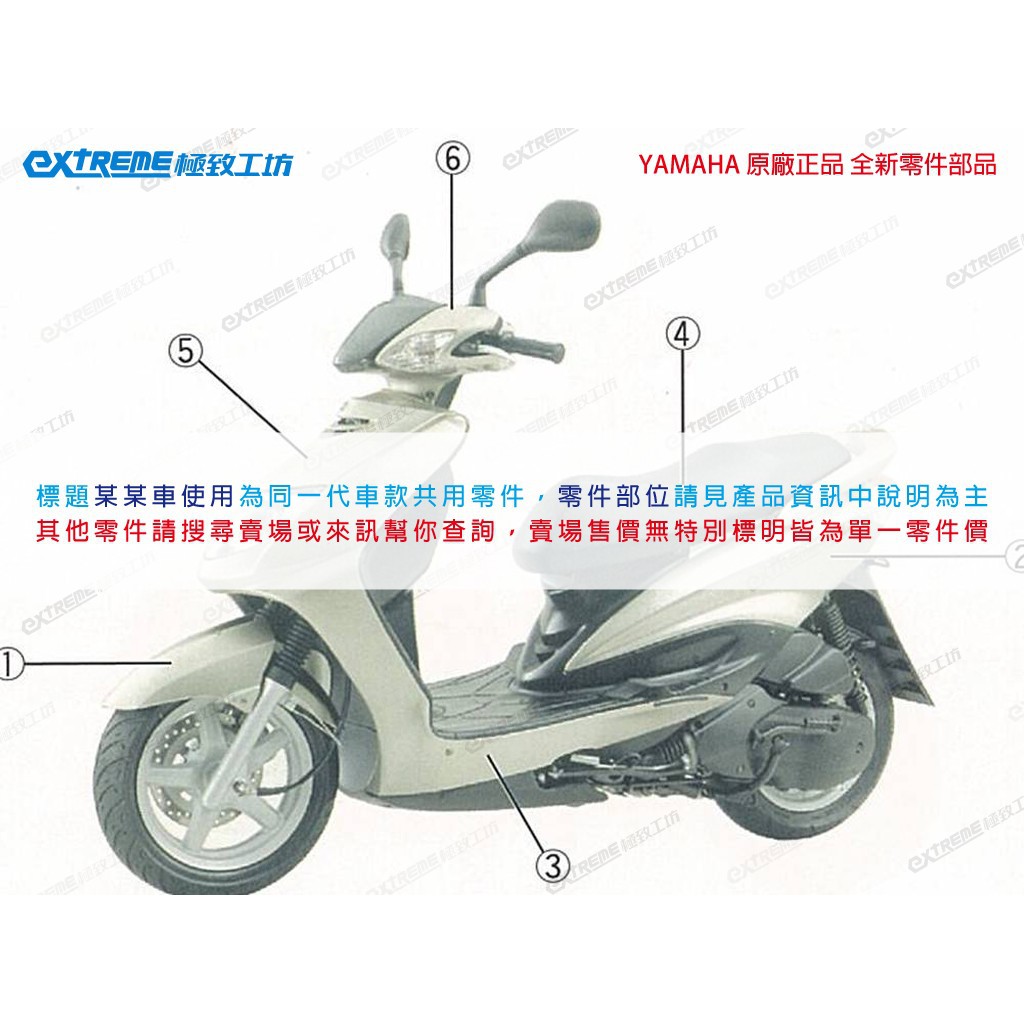 導光尾燈車牌的價格 比價比個夠biggo