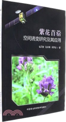 紫花苜蓿的價格推薦第3 頁 21年7月 比價比個夠biggo