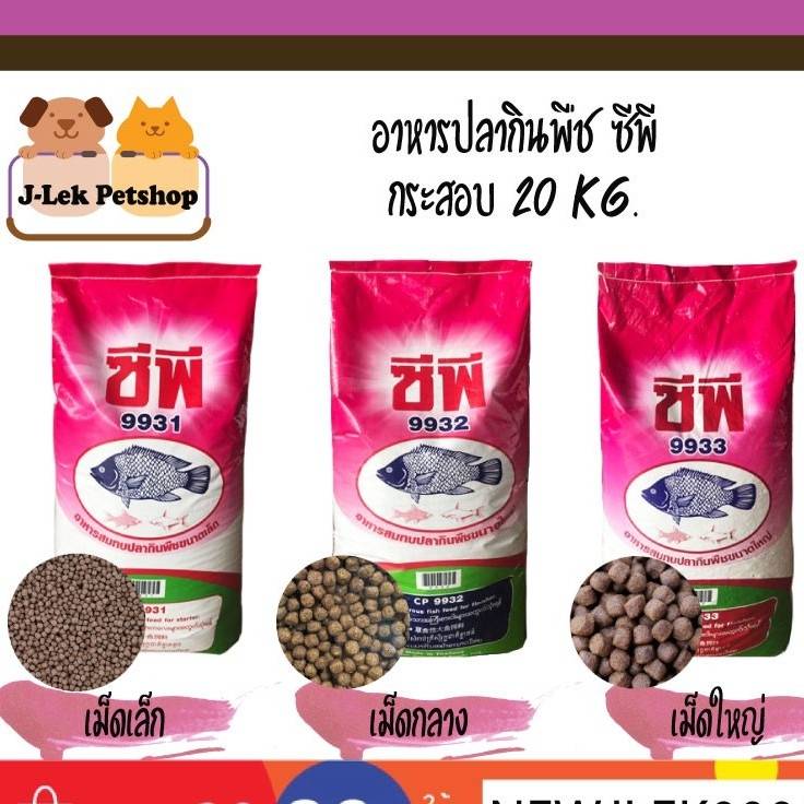 Cp9932 ถูกที่สุด พร้อมโปรโมชั่น - ก.พ. 2022 | BigGo เช็คราคาง่ายๆ