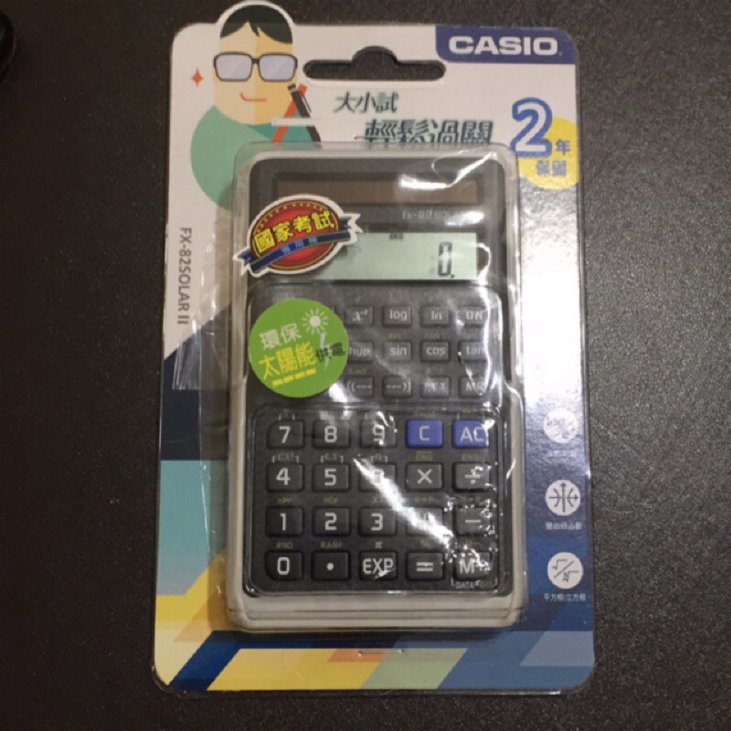 Custodia Protettiva Nera Per Calcolatrice Casio FX-991ES Plus 2 E FX-991 CW - Wyngs - Foto 14