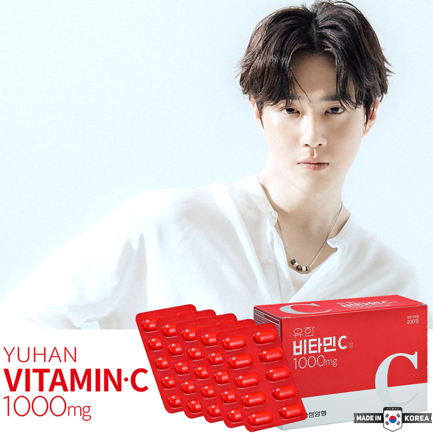 Yuhan Vitamin C ถ กท ส ด พร อมโปรโมช น ต ค 21 Biggo เช คราคาง ายๆ