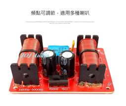 三音路喇叭的價格推薦 22年4月 比價比個夠biggo 三音路喇叭的價格推薦 22年4月 比價比個夠biggo