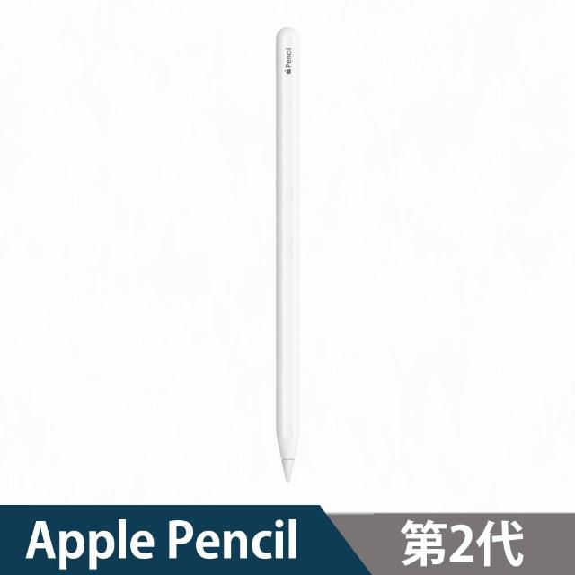 Apple Pencil 第二代的價格推薦 - 2020年10月| 比價比個夠BigGo