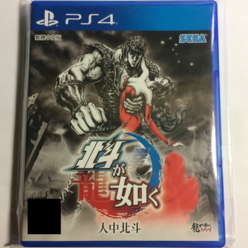 Ps4 遊戲二手北斗的價格 比價比個夠biggo