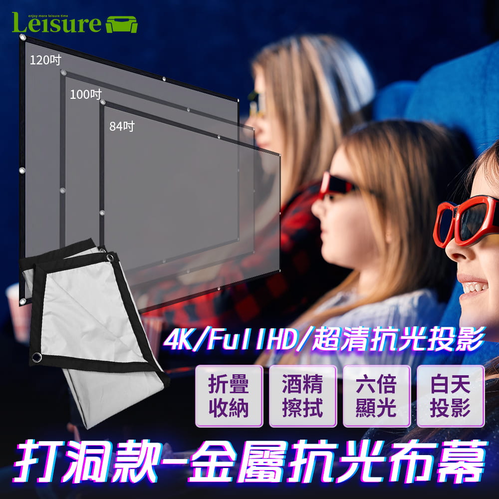 打洞款金屬布幕100吋的價格推薦 22年2月 比價比個夠biggo