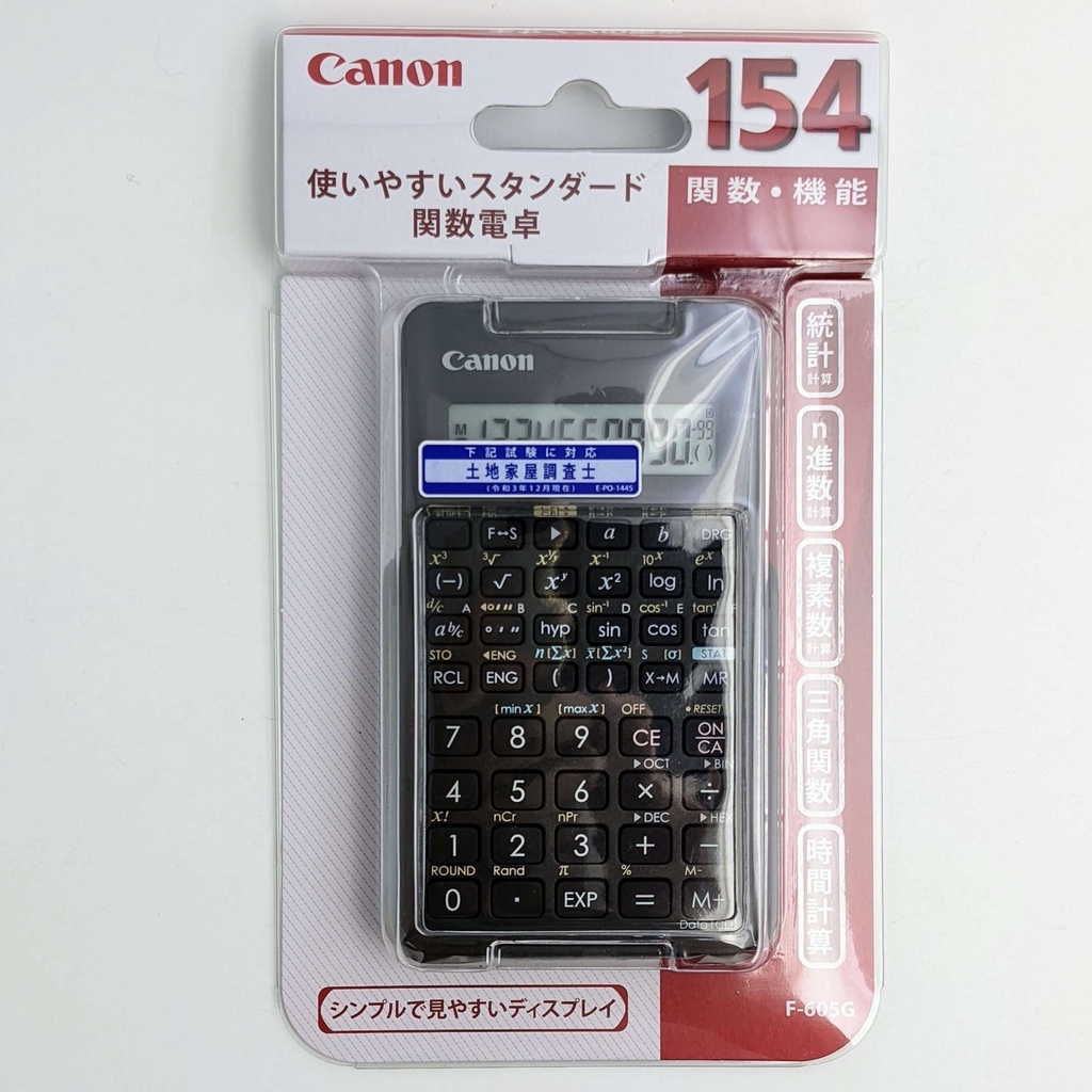 キヤノン 関数電卓 F-605G仮数10桁、指数2桁 関数機能(154種類)、ハードカバー付 0891C003 1セット(10台)  5nZuwVND9S, 電卓 - centralcampo.com.br