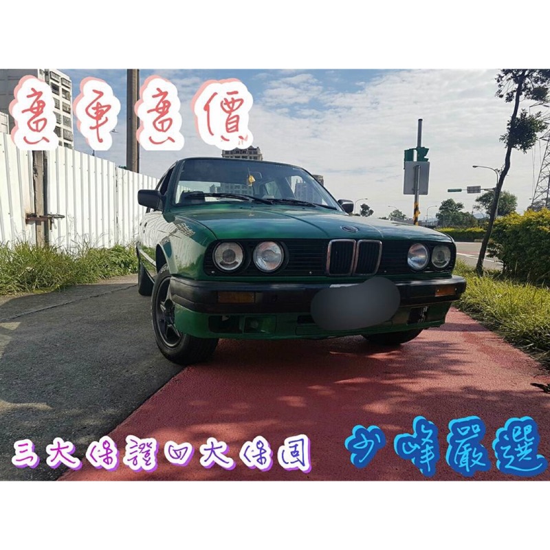 Bmw古董車的價格推薦 年10月 比價比個夠biggo