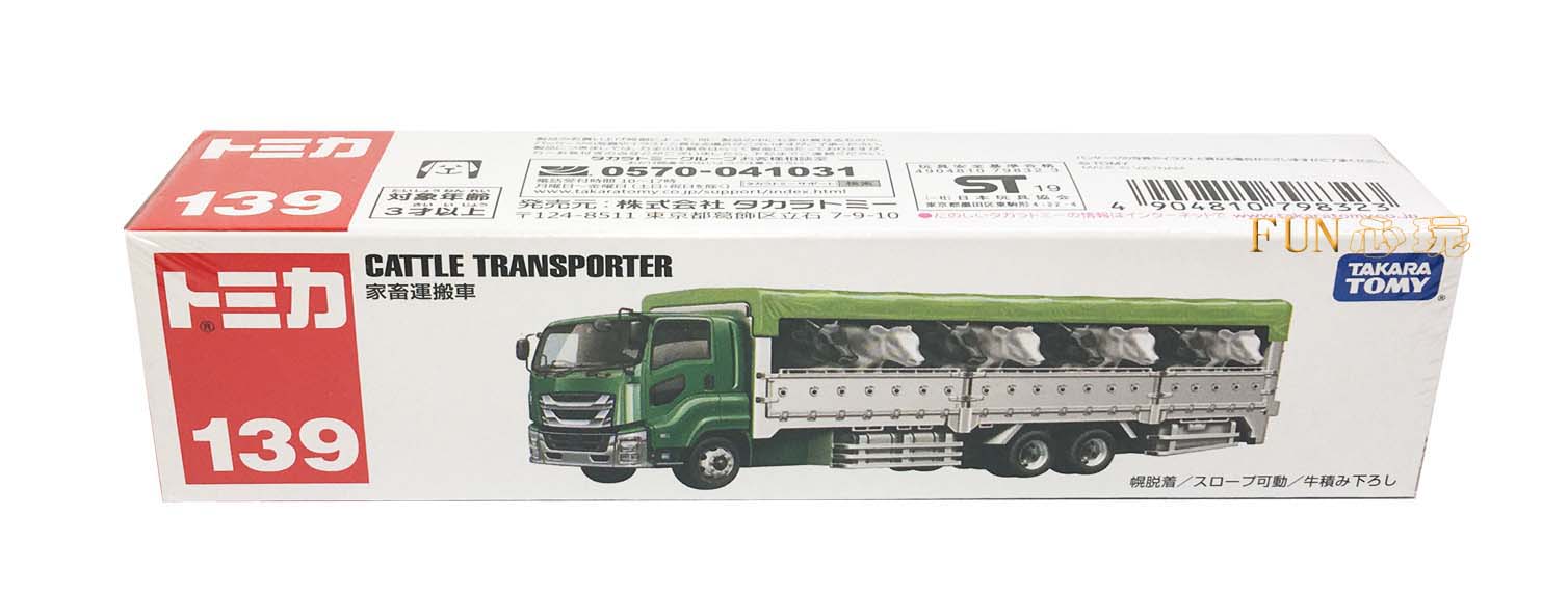 多美小汽車139的價格推薦 年9月 比價比個夠biggo 多美小汽車139的價格推薦 年9月 比價比個夠biggo