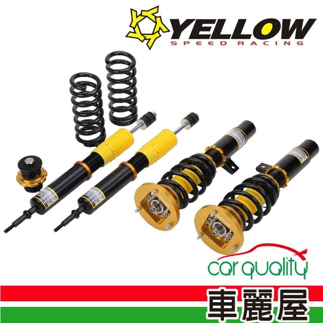 避震器wrx的價格推薦 21年10月 比價比個夠biggo 避震器wrx的價格推薦 21年10月 比價比個夠biggo