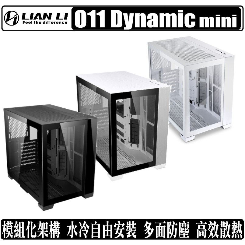 Pc O11 Dynamic Mini的價格推薦 21年8月 比價比個夠biggo