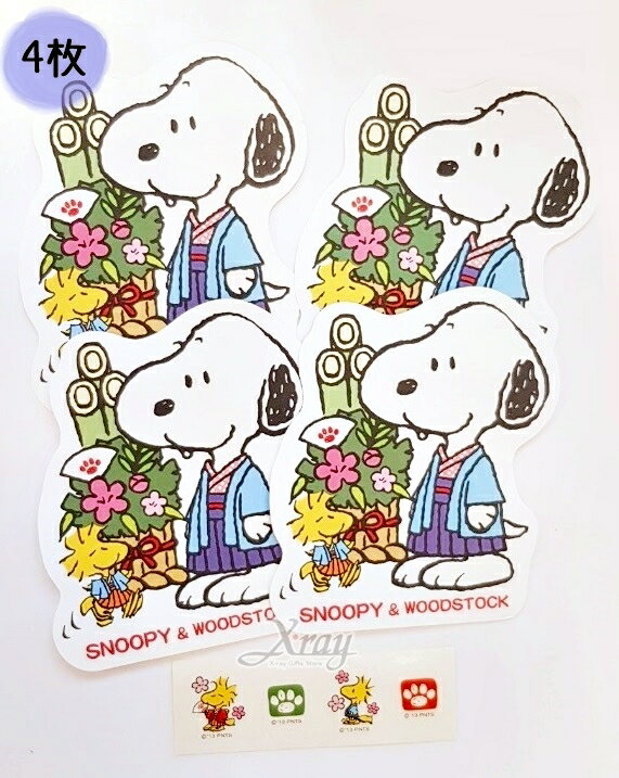 Snoopy和服的價格推薦 21年4月 比價比個夠biggo